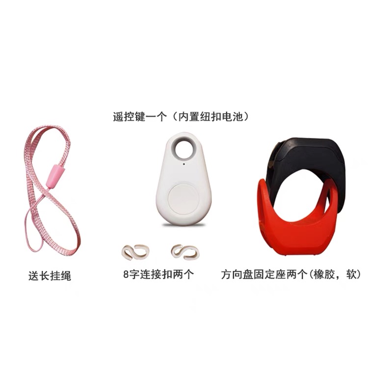 Bluetooth PTT